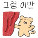 남해밀냉면 네이버블로그
