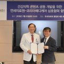 연세 이미지