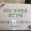 평안의원.한의원 이미지