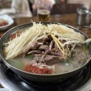 강북영양탕 이미지