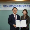 보해양조(주) - 5473 | 보해양조(주)