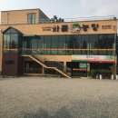 교산농장 네이버블로그