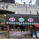 서서아이스크림정존점