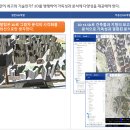 [지오프롭테크] 일반GIS와 부동산GIS의 발상의 차이점 (계속 정리) 이미지