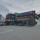 (주)동부수산 네이버블로그