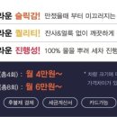 도깨비출장세차 이미지