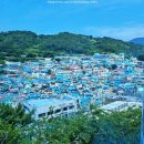 감천2동-8 | 감천문화마을과 부산의 교육을 한눈에 볼 수 있는 《부산교육역사관》
