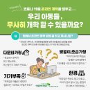 초록e