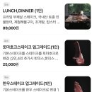 여주 아울렛 근처 맛집 장복골 BOOL 주말런치 룸 솔직후기