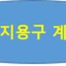 미소복지용구사업소 이미지