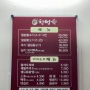천연애 경산점 | 천연애 | 경산 오리고기맛집, 가족외식 장소로 좋은 곳