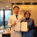 동부한의원 이미지