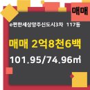 옥토공인중개사사무소 이미지