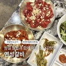 신상천닭갈비&냉면 | [동탄 소고기집] 연성갈비후기 : 소갈비부터 닭목살까지 맛있는 곳