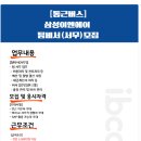 이앤에이