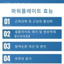 필릿필라테스