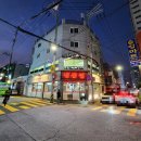 수영역 12번출구 소나무한의원 앞 | 수영구밥집/수영구원조 냉삼집 광안동고기집 부원냉삼집수영점