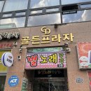 하길로 L | [맛집] 화성 향남 쌀국수 맛집 ' 벳남반미' 후기