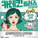 미스짱 이미지