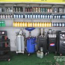 새마을공업사 이미지