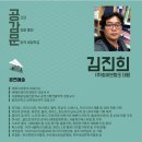 화이브행크