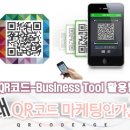 유비쿼터스 PC방 이미지