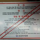 보광이엔씨