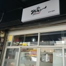 꾸워봐 네이버블로그