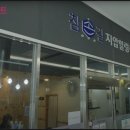 약손지압안마원 이미지