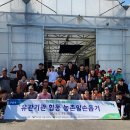 농협금산군지부 이미지