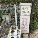 영등포사진관 사진관입니다 여권사진 후기 영등포증명사진 영등포여권사진 영등포스튜디오