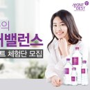 베스트밸런스