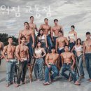 강릉헬스 이미지