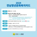 화순중앙요양보호사교육원