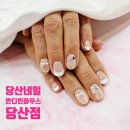 영등포구청 당산네일 반디인하우스 당산점 웨딩 네일추천
