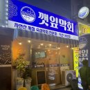 부영목욕탕 이미지