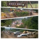 양평꿈의마을오토캠핑장 이미지