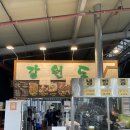 제주민속오일장 (제주민속오일장입구방면) | 제주민속오일장 맛집 강원도 식당, 가성비와 맛 모두 잡은 비결은?