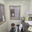 예린음악학원 이미지