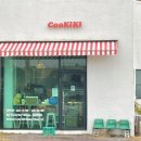 쿠키키cookiki | 제주 애월, 쿠키집 '쿠키키' Cookiki