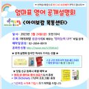 아이보람목동 이미지