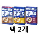 위트
