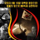 (주)대구백화점