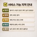 포항안마의자