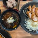 에가오카츠야