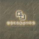 드림명문공인중개사사무소 네이버블로그