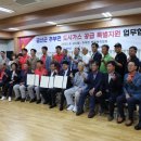추부면 양청사거리 | 금산군,“추부면 1000세대에 도시가스 공급된다”