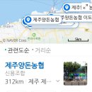 삼화양돈 이미지