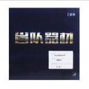 729러버 이미지