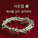 보한의원 | 성 경: [수15:1] 주제1: [유다 지파의 기업](자유 민주주의 외침= 간증=한국이 곧 공산국가(주사파)와...